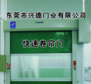 卷簾門，快速卷簾門廠家，快速門廠